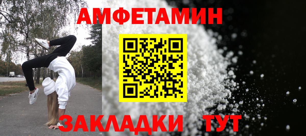 АМФ VHQ  Вход с VPN  мега зеркало  Дмитров 