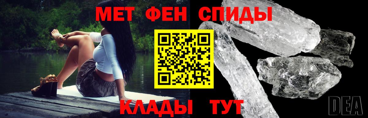АМФЕТАМИН Розовый Дмитров