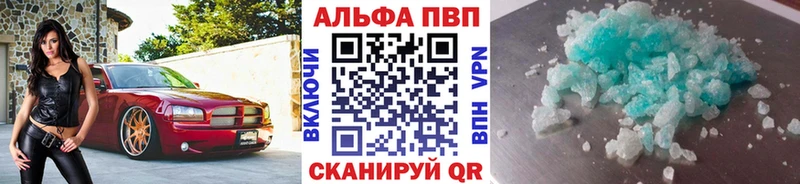 APVP VHQ  Дмитров 