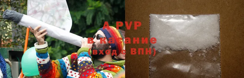 A PVP Crystall  Дмитров 