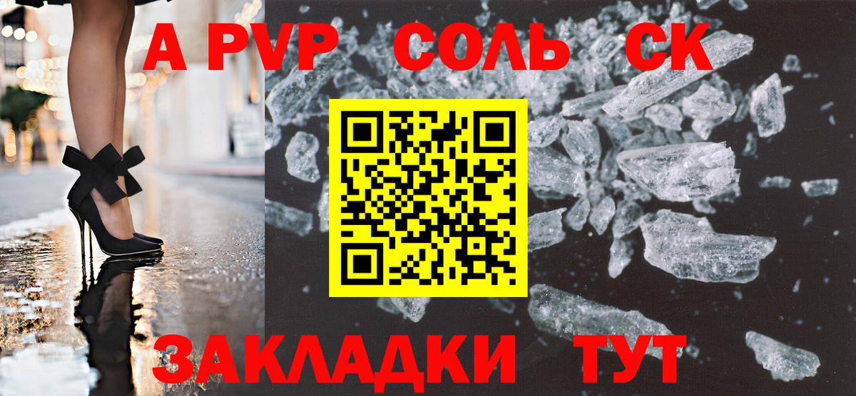 МЕТАМФЕТАМИН Дмитров