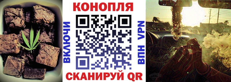 это официальный сайт  Дмитров  Печенье с ТГК конопля 