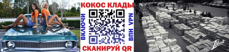 COCAIN Columbia Дмитров