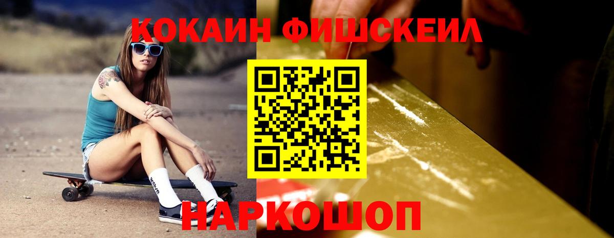 Cocaine VHQ Дмитров