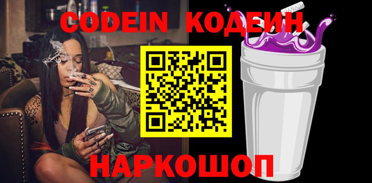 Меф  МАРИХУАНА  Вход с VPN  Дмитров  Каннабис  Гашиш  Ешки 