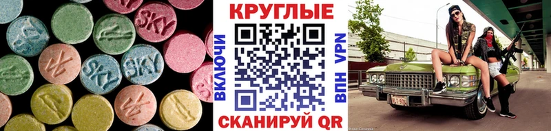 Ecstasy ешки гидра ссылки darknet официальный сайт купить наркоту Дмитров