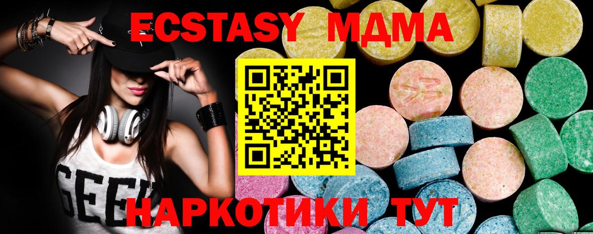 ЭКСТАЗИ Punisher  Вход с VPN  shop телеграм  Ecstasy 300 mg  Дмитров 