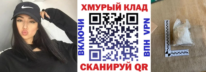 ГЕРОИН афганец  даркнет сайт  Дмитров 