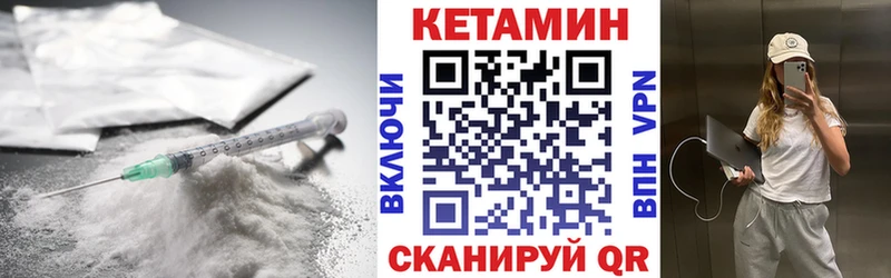 КЕТАМИН ketamine  Дмитров 