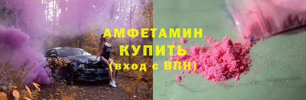 альфа пвп VHQ Аркадак