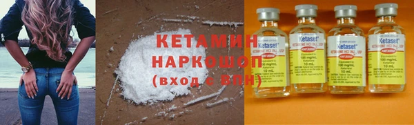 MESCALINE Балахна