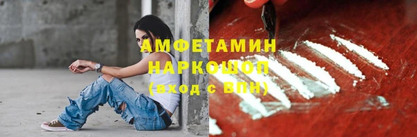 трава Армянск