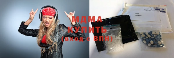 трава Армянск
