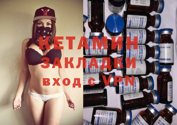 альфа пвп VHQ Аркадак