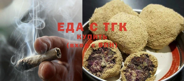 альфа пвп VHQ Аркадак