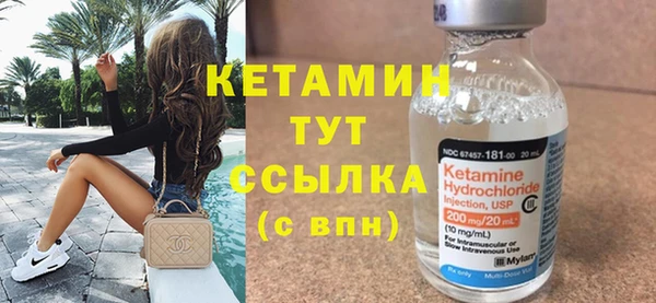 трава Армянск