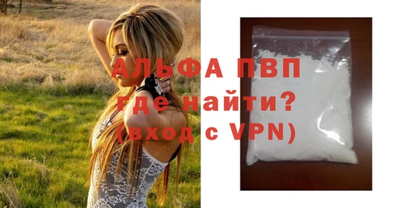 трава Армянск