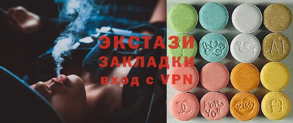 альфа пвп VHQ Аркадак
