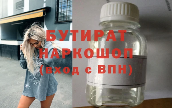 MESCALINE Балахна
