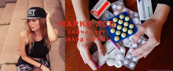 альфа пвп VHQ Аркадак