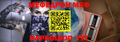 первитин Беслан