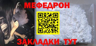 молекула духа Будённовск
