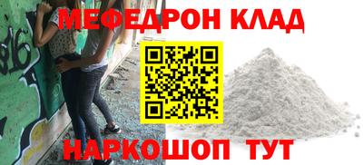 мефедрон VHQ Бузулук