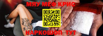 мефедрон VHQ Бузулук