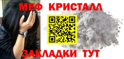 молекула духа Берёзовский