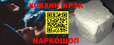 молекула духа Будённовск