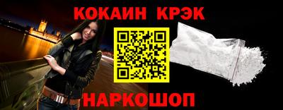 молекула духа Будённовск