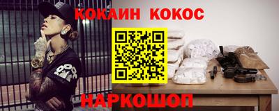 первитин Беслан