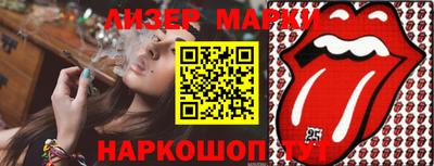 мефедрон VHQ Бузулук