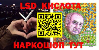 марки lsd Бугуруслан