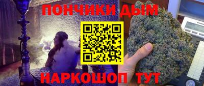 марки nbome Бийск