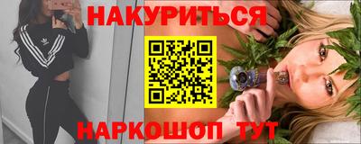 молекула духа Берёзовский