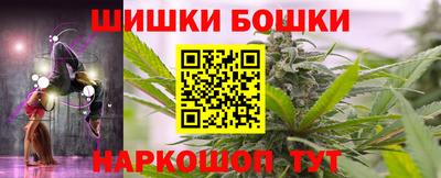 первитин Беслан