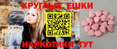 мефедрон VHQ Бузулук