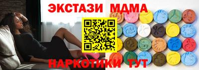 молекула духа Берёзовский