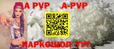 молекула духа Будённовск