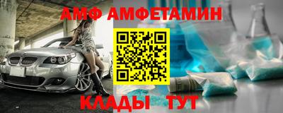 молекула духа Берёзовский