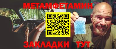 мефедрон VHQ Бузулук