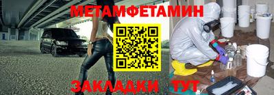 первитин Беслан