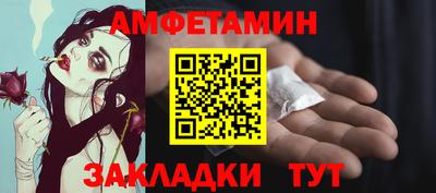 первитин Беслан