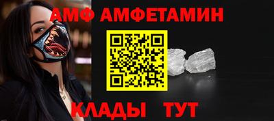молекула духа Будённовск