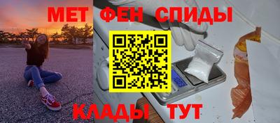 мефедрон VHQ Бузулук