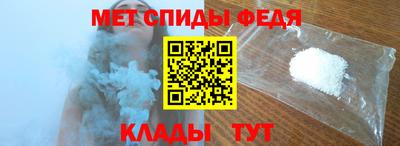 мефедрон VHQ Бузулук