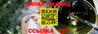 молекула духа Берёзовский