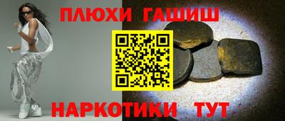 молекула духа Будённовск