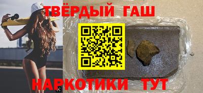 молекула духа Будённовск
